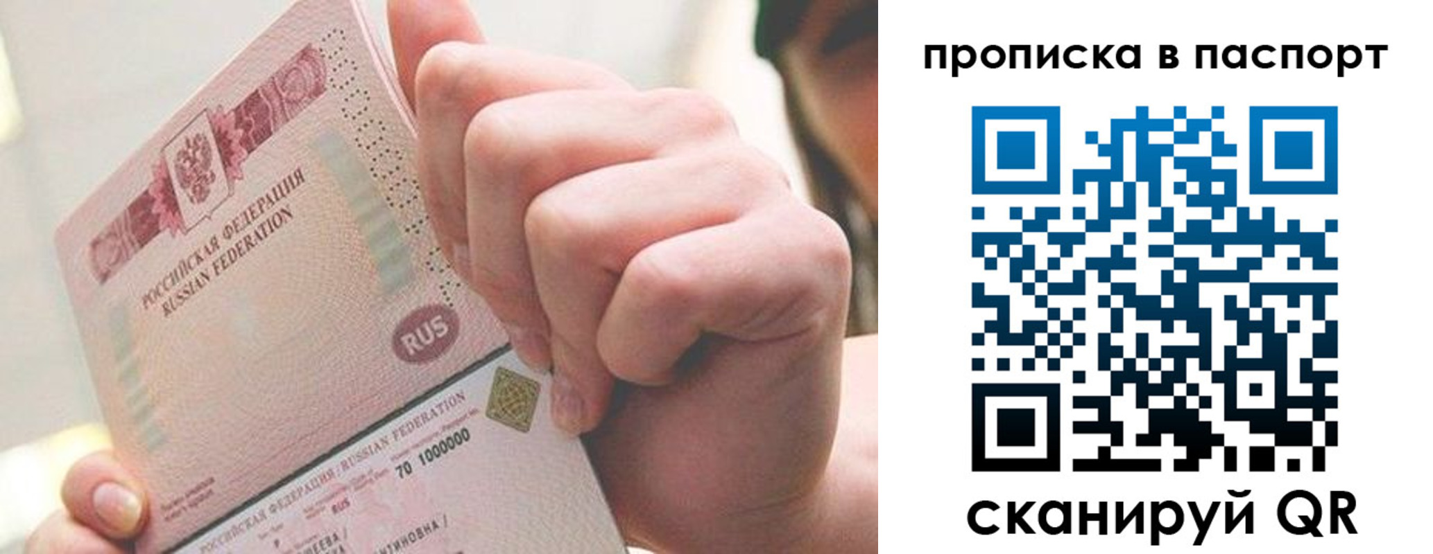 прописка иностранных граждан в Находке